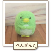作り方/ぺんぎん？